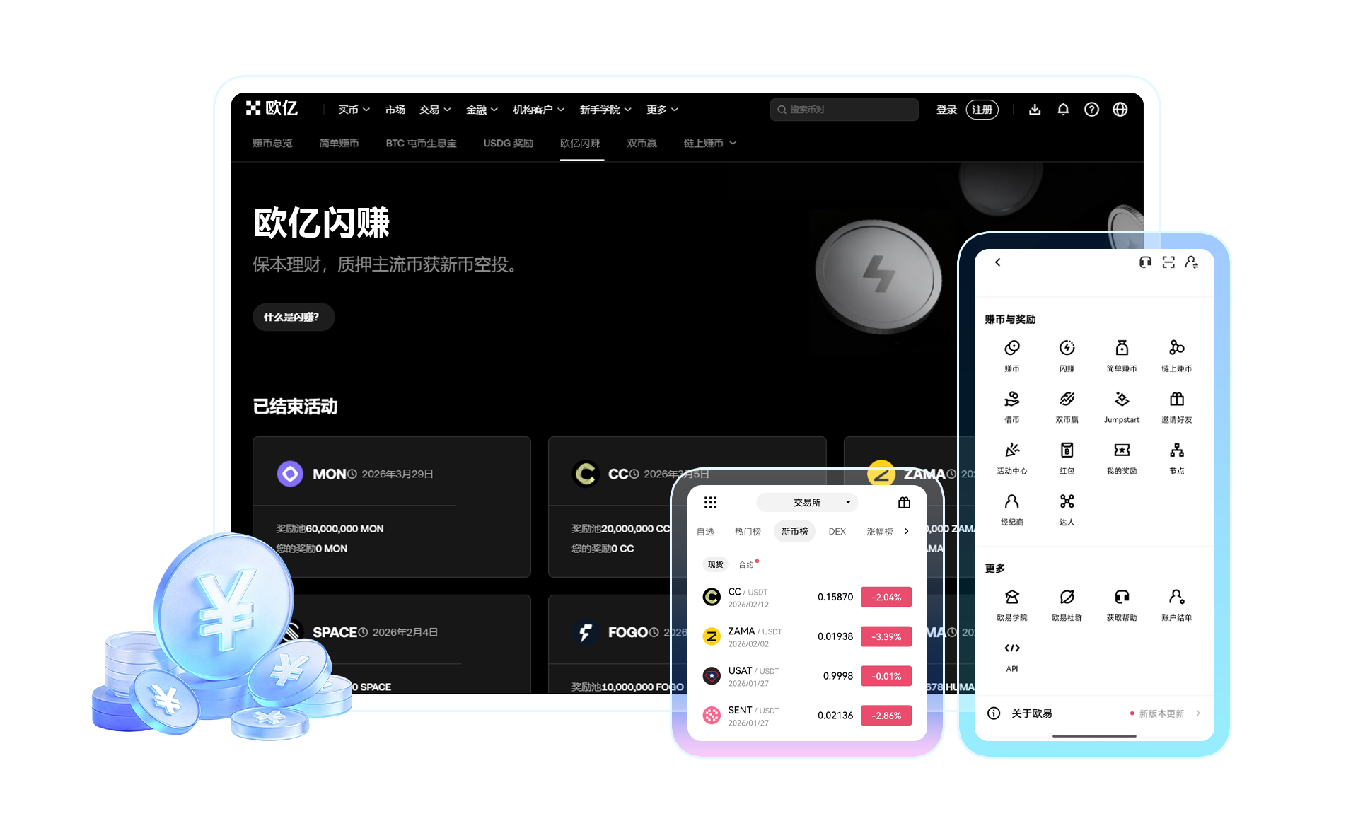 主视觉图